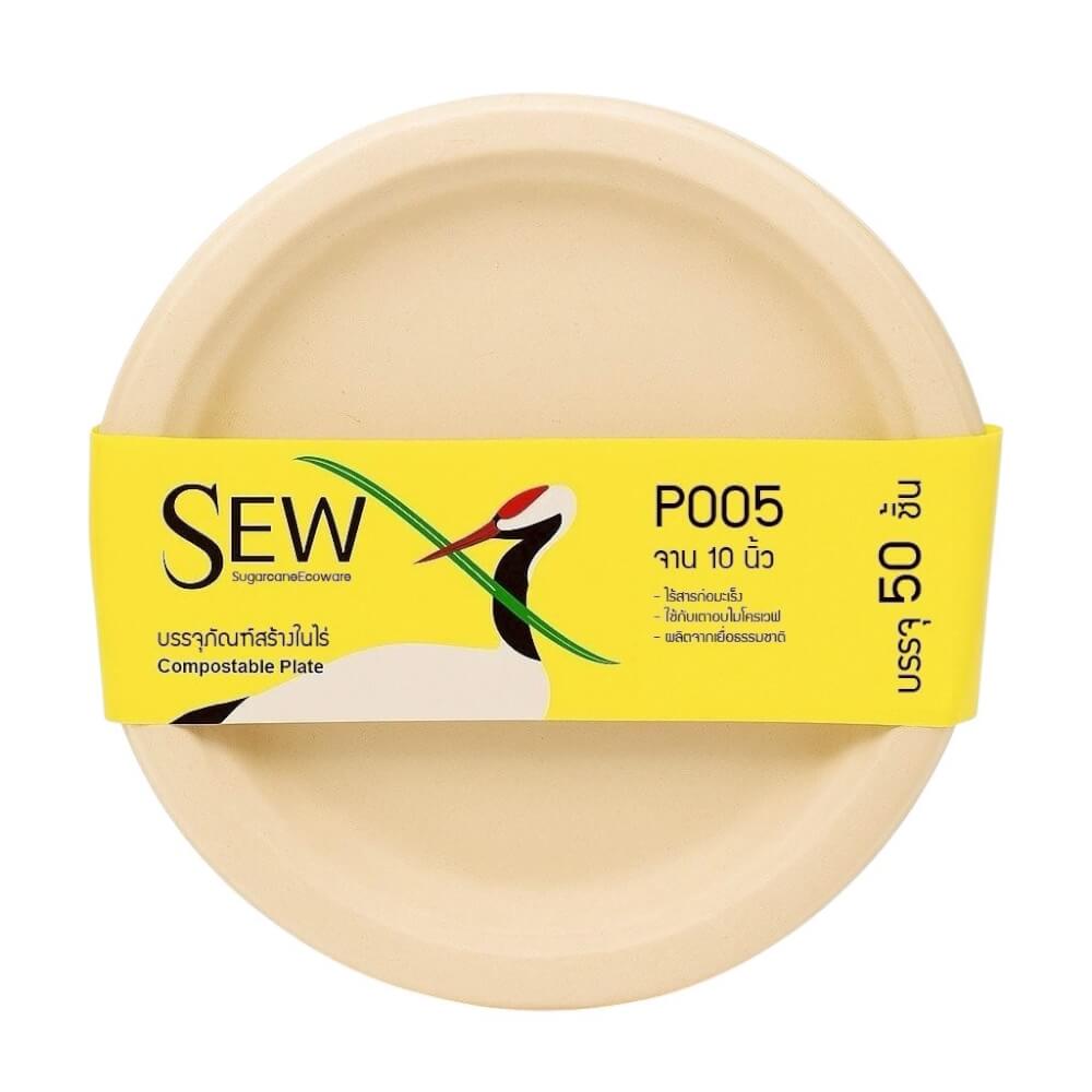 จานชานอ้อย SEW 10 นิ้ว แพ็ก 50 ชิ้น